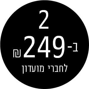 2 ב- 249